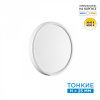 Настенно-потолочный светильник, белый Sonex ALFA WHITE, арт. 7659/18L