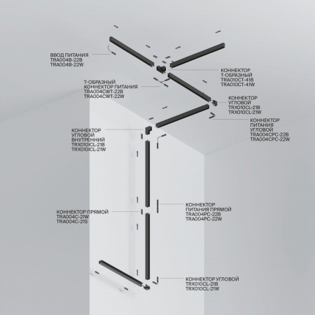 фото Шинопровод накладной/подвесной Maytoni Technical TRX010-413W, белый