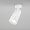 Потолочный светильник Maytoni Technical Focus Design C034CL-01W, белый