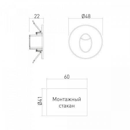 фото Подсветка для лестниц MRL LED 1101 белый