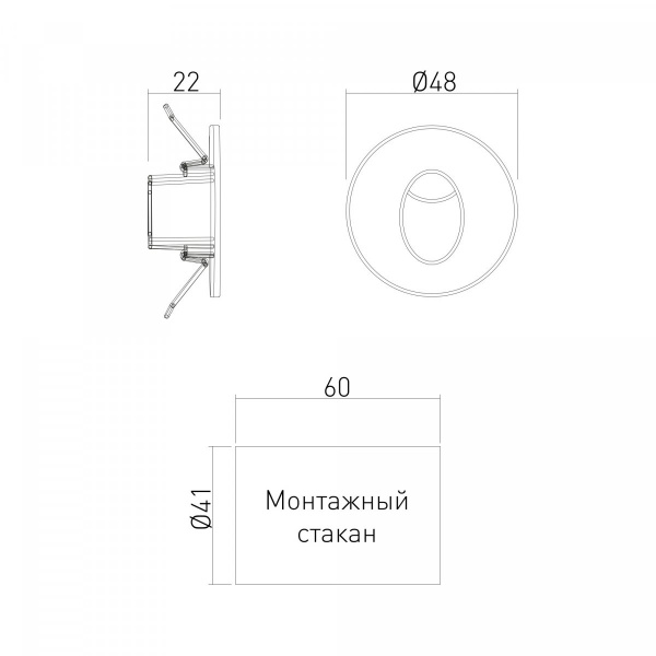 фото Подсветка для лестниц MRL LED 1101 чёрный