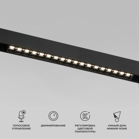 фото Slim Magnetic Умный трековый светильник 18W 2700-6500K Dim SL03(черный) 85193/01