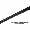 фото Светильник LED 45Вт 3000/4000/6000К 48В IP20 SHINO, арт. 359627