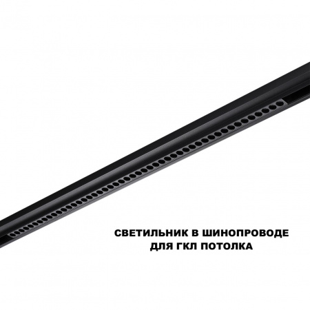 фото Светильник LED 45Вт 3000/4000/6000К 48В IP20 SHINO, арт. 359627