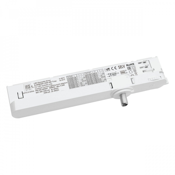 Адаптер с драйвером с DIP-switch управляемый по TRIAC для трек-системы QUATTRO, белый Lightstar 594056