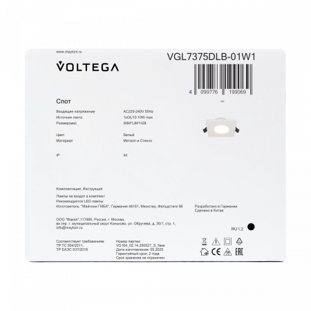 фото Встраиваемый светильник Voltega VGL7375DLB-01W1, белый
