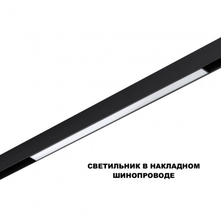 фото Смарт-светильник 20Вт 3000-6000К 48В IP20 SHINO, арт. 359631