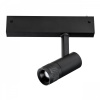 Светильник трековый SMART APP 220V 7W 3000-6000K 15-50° черный Teta Lightstar 205017