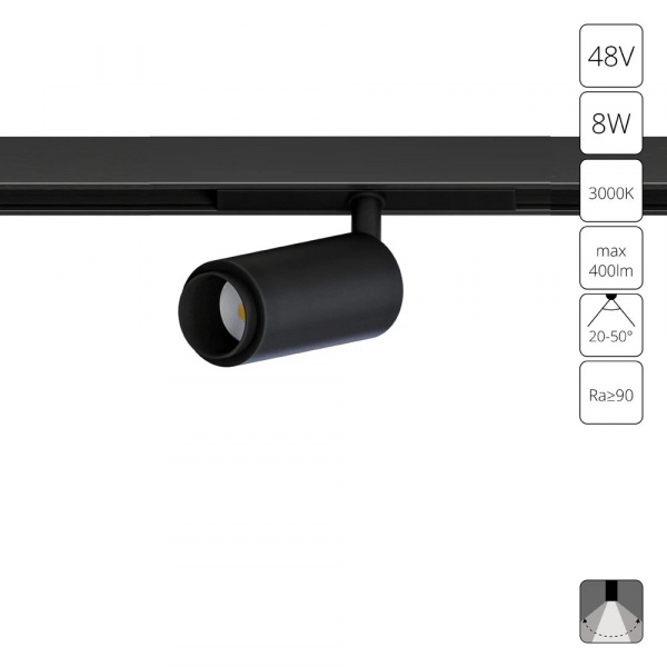 Магнитный трековый светильник Arte Lamp OPTIMA A7295PL-1BK