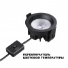 фото Светильник 10Вт 2700/3200/4000К 220-240В IP44 WIR, арт. 359841