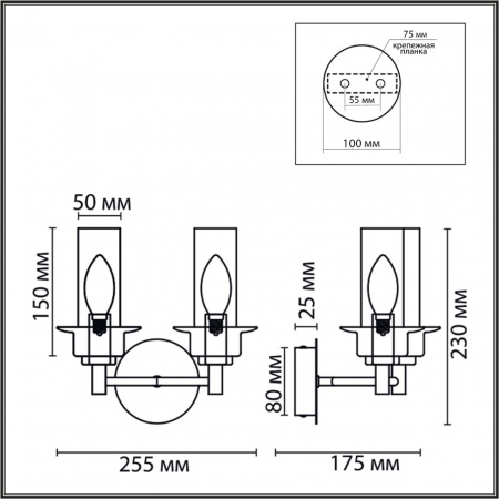 фото Черный/дымчатый/металл/стекло Бра E14 2*40W 220V MADONNA CLASSI, арт. 6555/2W