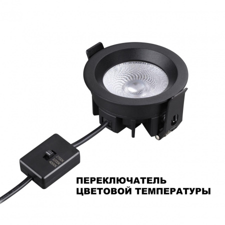 фото Светильник 10Вт 2700/3200/4000К 220-240В IP44 WIR, арт. 359841