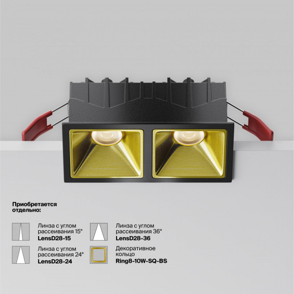фото Встраиваемый светильник Maytoni Technical Alfa LED DL043-02-10W4K-SQ-B-1, черный
