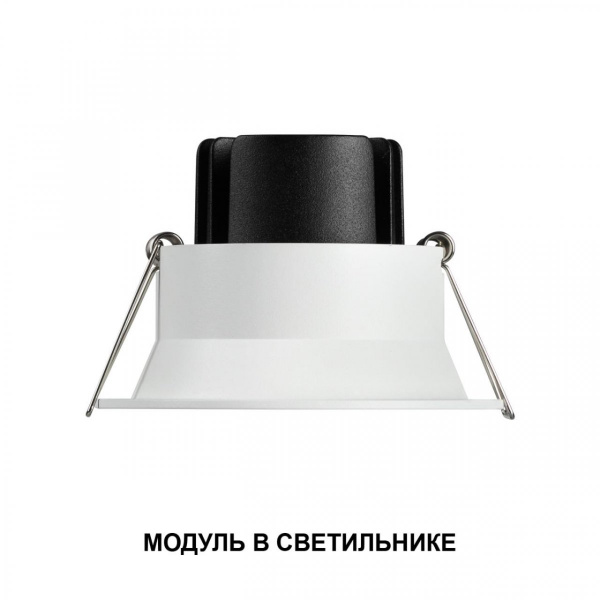 фото Модуль светодиодный диммируемый со сменой цв.температуры, пульт ДУ/Tuya Smart Life, белый Novotech MOD, арт. 359822