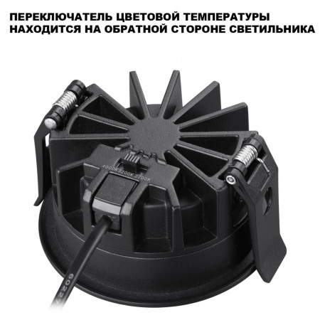 фото Светильник 25Вт 2700/3200/4000К 220-240В IP44 WIR, арт. 359847