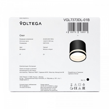 фото Потолочный светильник Voltega VGL7373DL-01B, черный