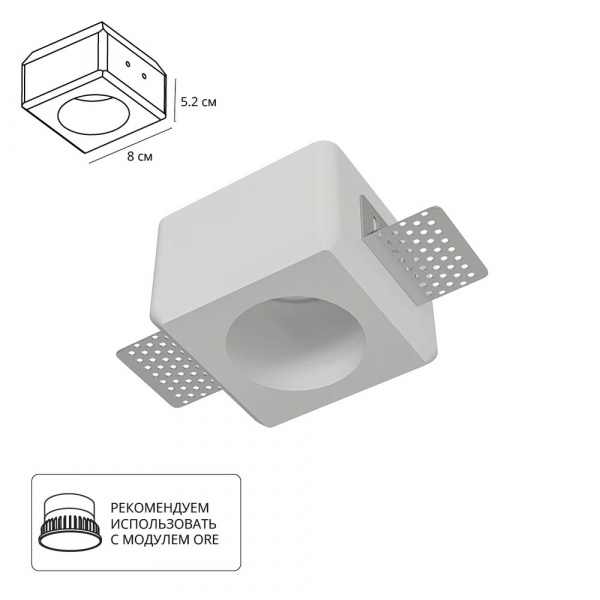 Точечный встраиваемый светильник Arte Lamp INVISIBLE A9286PL-1WH