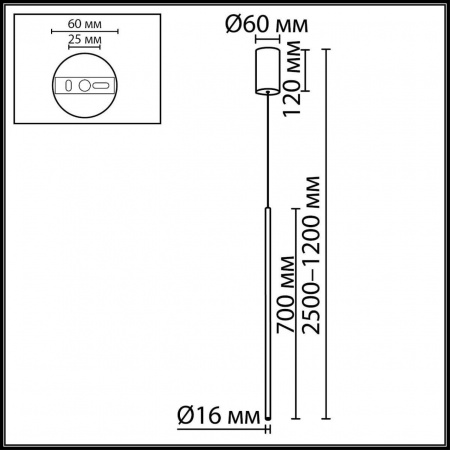 фото Светильник черный/металл IP20 LED 4W 250Лм 3000K 30° 220V MILLY HIGHTECH, арт. 7103/4L