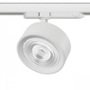 фото Светильник для трековой системы Quattro LED 30W 60G с адаптером Alta Pro, белый Lightstar A5646QT60G