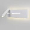 Светильник настенный светодиодный Tuo LED MRL 1117 белый
