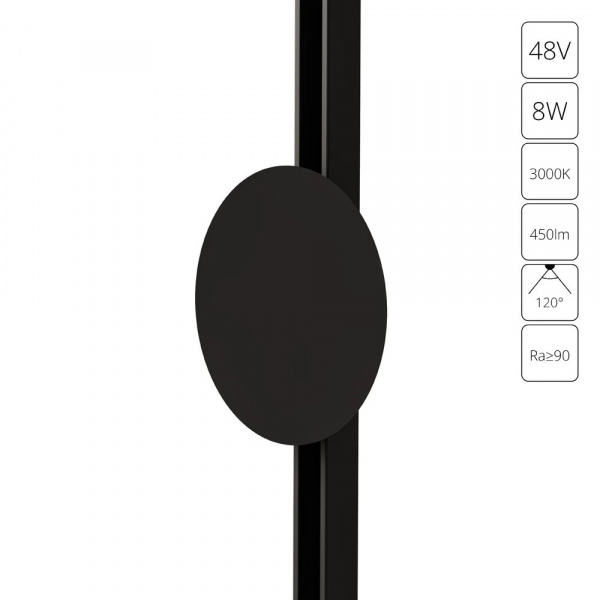 Магнитный трековый светильник Arte Lamp OPTIMA A7271PL-1BK