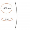 Элемент для инсталяции черный/силикон/металл IP20 LED 21W 583Лм 3000K 120° 24V FINO XS HIGHTECH, арт. 7155/150D