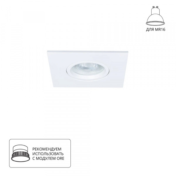Точечный встраиваемый светильник Arte Lamp GIRO A2866PL-1WH