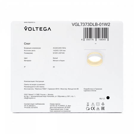 фото Потолочный светильник Voltega VGL7373DLB-01W2, белый