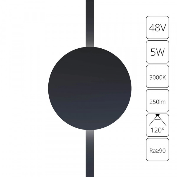 Магнитный трековый светильник Arte Lamp RAPID A1163PL-1BK
