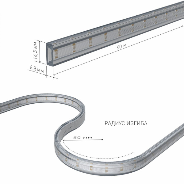 Светодиодная лента 220 В 18 Вт/м 180 Led/м 2835 IP65, дневной белый 4200К, 50 м LS011 220V