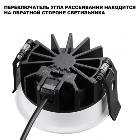 фото Светильник 10Вт 2700/3200/4000К 220-240В IP44 WIR, арт. 359840