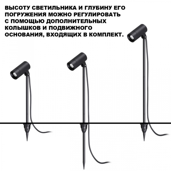 фото Светильник грунтовый светодиодный с переключателем цветовой температуры и мощности, черный Novotech LANDSCAPE, арт. 359713