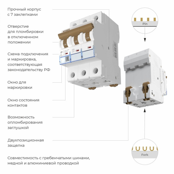 фото Автоматический выключатель 3P 63 A C 4,5 кА W903P634