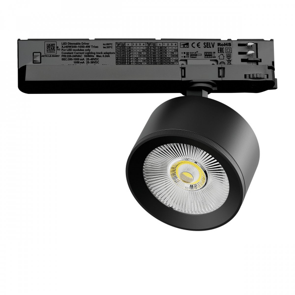 Светильник для трековой системы Quattro LED 15W с управлением TRIAC Alta Pro, черный Lightstar A5537TRIAC