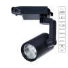Трековый светильник Arte Lamp TRACCIA A2310PL-1BK