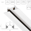 Шинопровод двухконтактный однофазный встраиваемый, 3м Barra, матовый белый Lightstar 501035