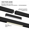 фото Смарт-светильник 30Вт 3000-6000К 90-240В IP20 PORT, арт. 359935