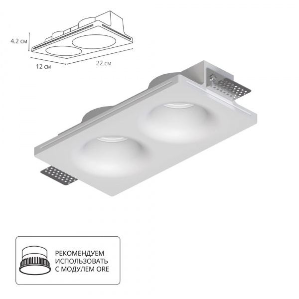 Точечный встраиваемый светильник Arte Lamp INVISIBLE A9283PL-2WH