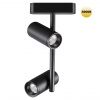 Светильник LED 16Вт 3000К 48В IP20 SHINO, арт. 359272