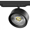 фото Светильник для трековой системы Quattro LED 35W с управлением DALI Alta Pro, черный Lightstar A5747DALI