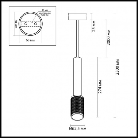 фото Черный/металл Подвесной светильник IP20 LED GU10 max 10W MEHARI HIGHTECH, арт. 4238/1