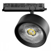 Светильник для трековой системы Quattro LED 35W с управлением DALI Alta Pro, черный Lightstar A5747DALI
