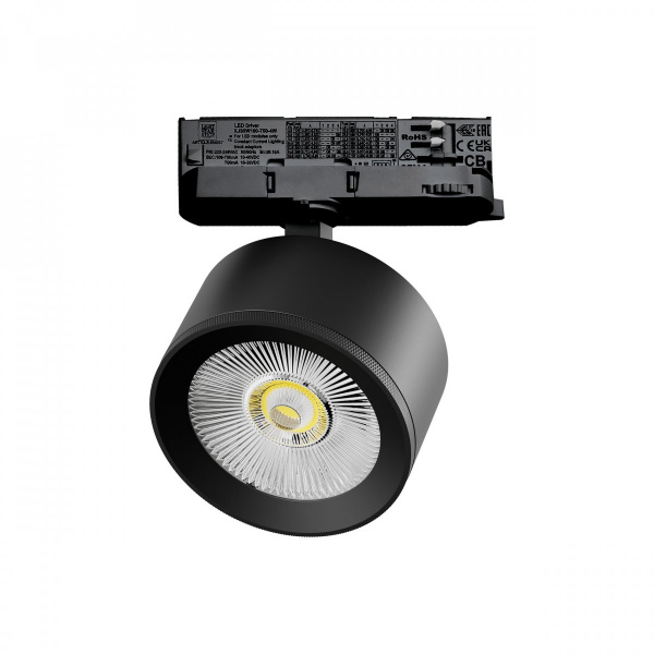 Светильник для трековой системы Quattro LED 15W с адаптером Alta Pro, черный Lightstar A5537QT