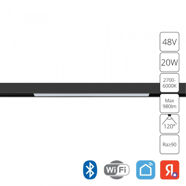 Магнитный трековый светильник Arte Lamp LINEA SMART A4693PL-1BK