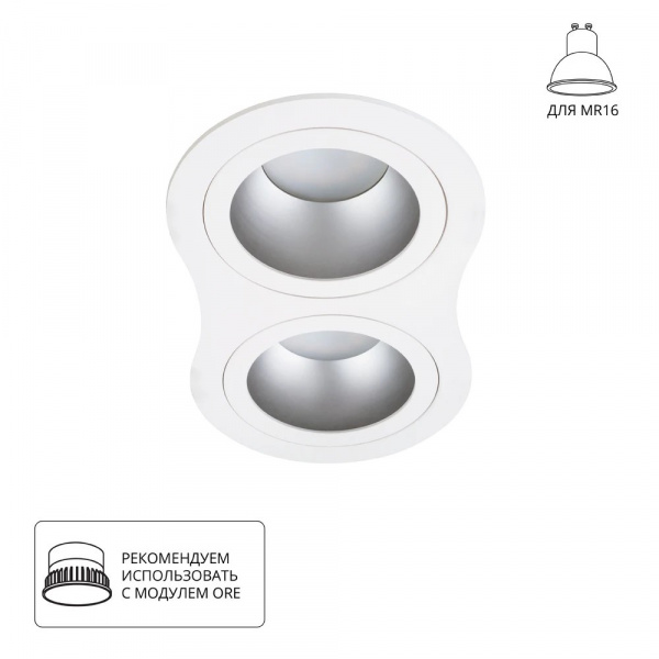 Точечный встраиваемый светильник Arte Lamp ALKES A2161PL-2WH