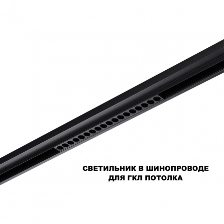 фото Смарт-светильник 18Вт 3000-6000К 48В IP20 SHINO, арт. 359635