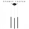 фото Подвесное крепление 3х с трансформатором к 747XXX Tubo, черный Lightstar 574717