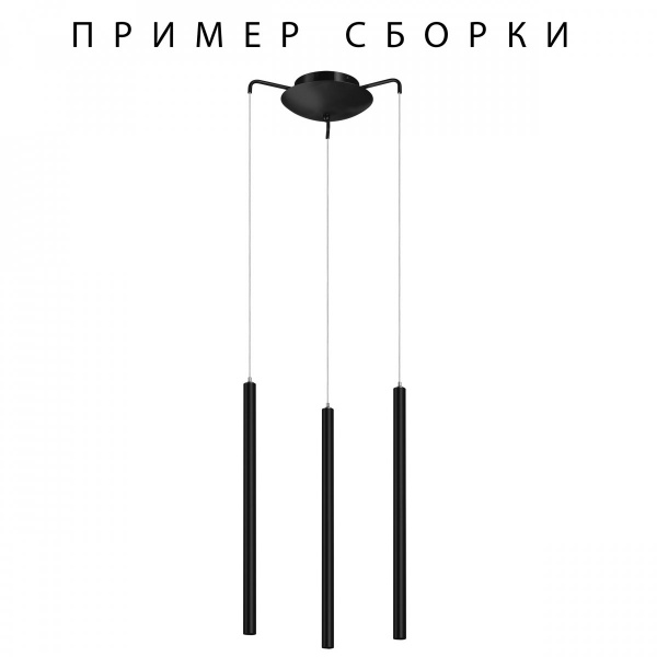 фото Подвесное крепление 3х с трансформатором к 747XXX Tubo, черный Lightstar 574717