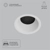 Точечный встраиваемый светильник Arte Lamp DUCRE A8093PL-1WH