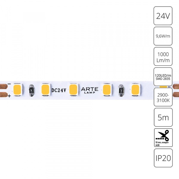 Светодиодная лента 24V 9,6W/m 3000К 5м Arte Lamp TAPE A2412005-01-3K